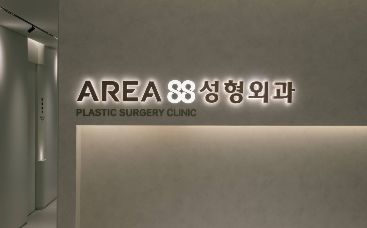 clinic-1